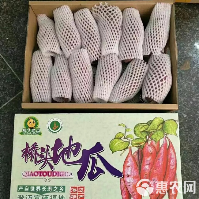 团购货源批发
