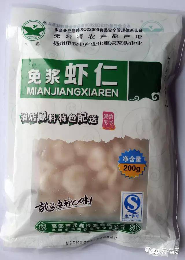 扬州食品配送